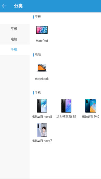 優(yōu)智極app