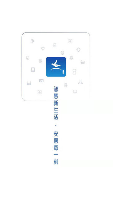 乾坤小智家庭版 v1.0.1 安卓版 0