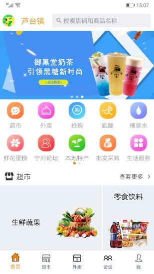 家樂網(wǎng)上商城 v1.4.8 安卓版 0