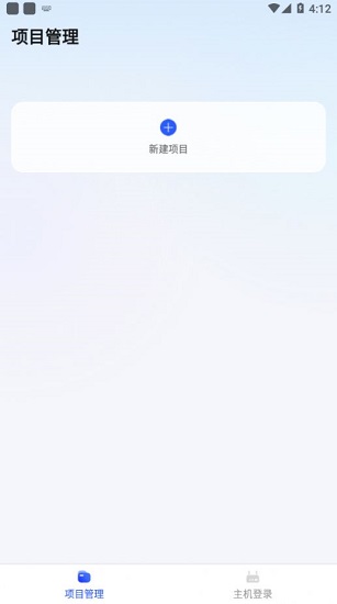 華為全屋易維最新版 v11.1.0.305 安卓版 2