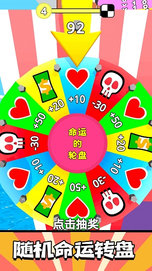 一小時(shí)人生指南漢化版 v1.0 安卓版 2