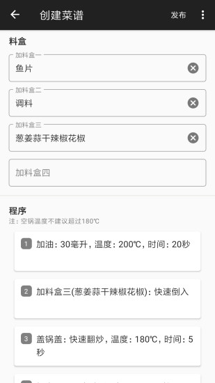 西頓廚房weston kitchen v1.0.2 安卓版 1