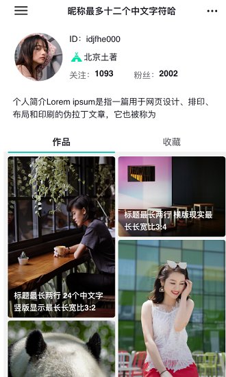 彼方短視頻下載