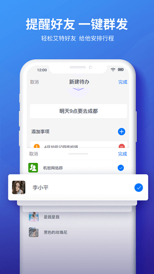 鈴之最新版 v1.0 安卓版 0