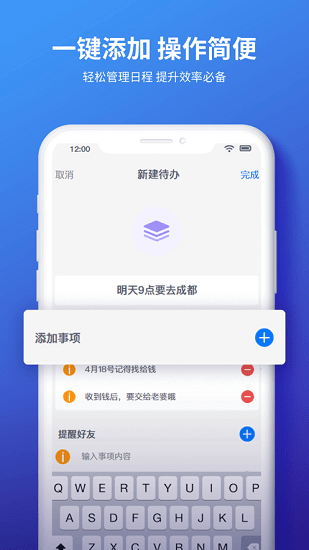 鈴之a(chǎn)pp