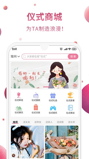儀式季 v1.4.0.3 安卓版 0