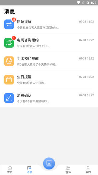 宏脈醫(yī)生1
