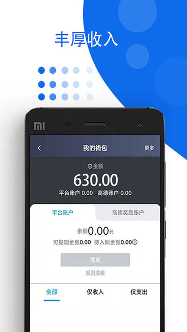 鑫鉅專車最新版本0