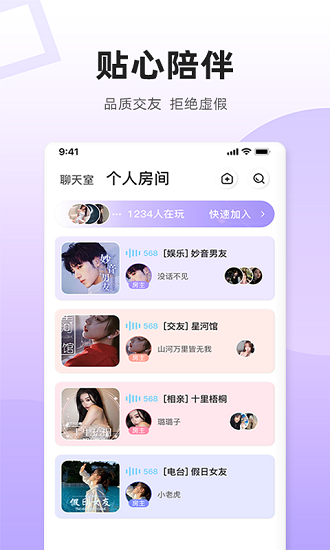烏拉交友a(bǔ)pp