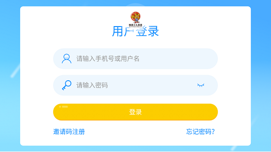 雅思少兒英語官方版 v4.3.9.149796 安卓版 0