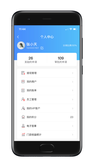 瞎充小伙伴官方版 瞎充小伙伴app