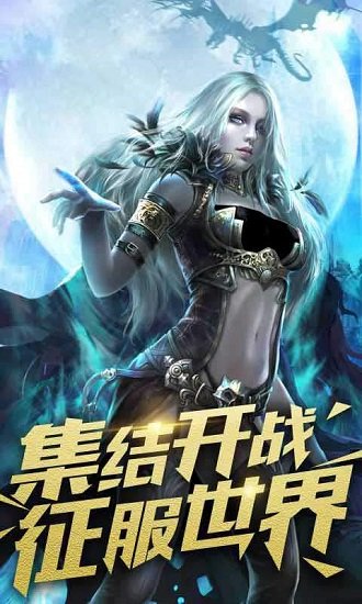 曙光行動(dòng)BT版 v1.0.1 安卓版 0