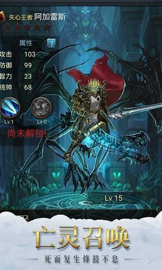 曙光行動(dòng)BT版 v1.0.1 安卓版 1
