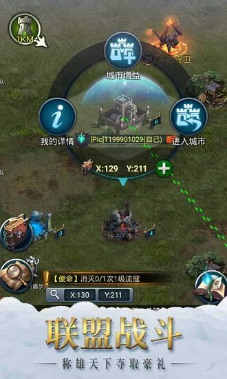 曙光行動(dòng)BT版 v1.0.1 安卓版 2