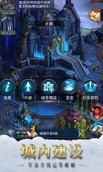 曙光行動(dòng)BT版 v1.0.1 安卓版 3