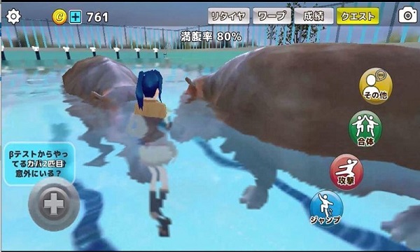 動(dòng)物學(xué)校模擬器手機(jī)版 v7.300 安卓免費(fèi)版 3