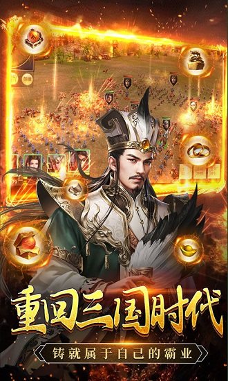 釜底抽薪送百抽神將 v1.0.0 安卓版 3