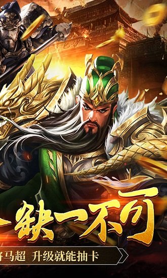 釜底抽薪BT版游戲下載