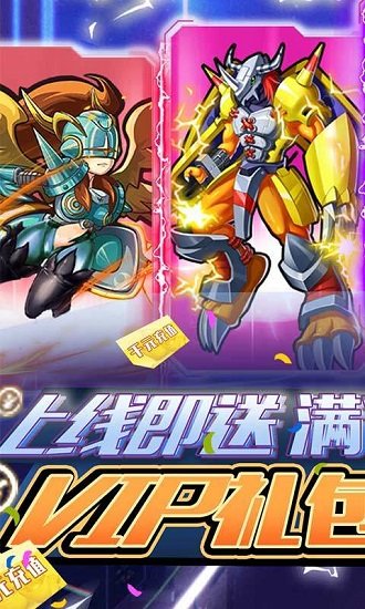 嚕嚕歷險記送全無限特權(quán) v1.0 安卓bt版 0