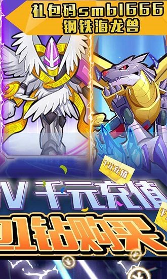 嚕嚕歷險記送全無限特權(quán) v1.0 安卓bt版 1