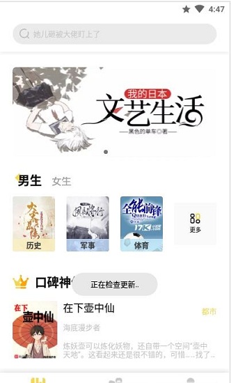 啟閱app下載
