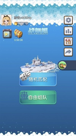酷樂(lè)飛行棋免費(fèi)版 v1.0 安卓版 0