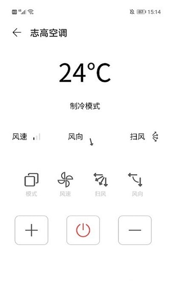 簡約空調(diào)遙控器最新版2