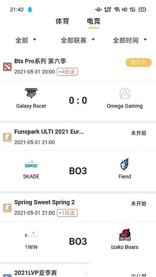 賽唄官方版 v1.0.4 安卓版 0