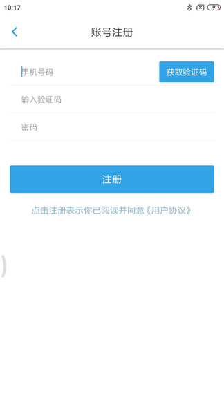 華云輿情app