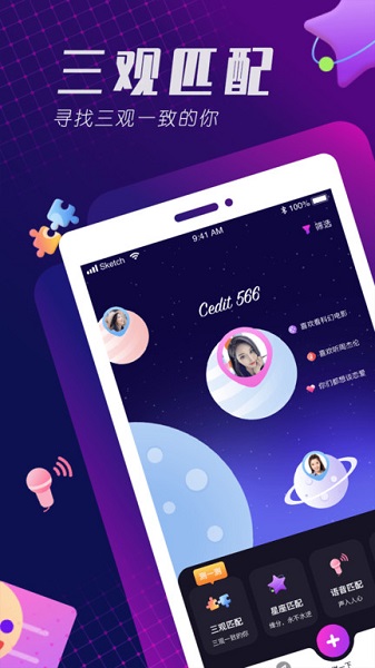 百相生app下載