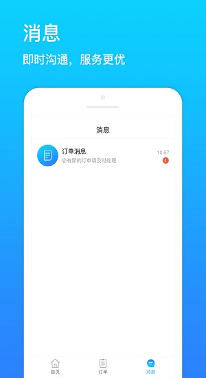 樂附近商家版免費版 v1.0.22 安卓版 0