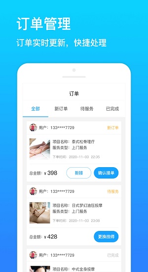 樂附近商家版 樂附近商家版最新版