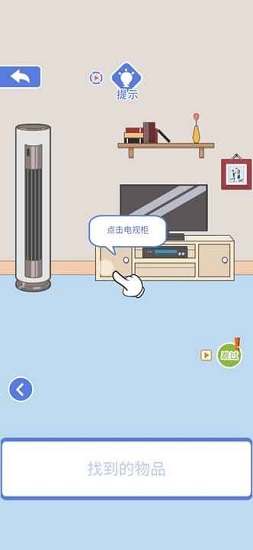 宅家33天 v1.0 安卓版 0