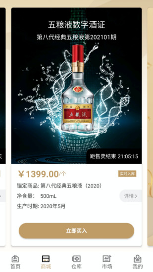 臻久網(wǎng)手機版