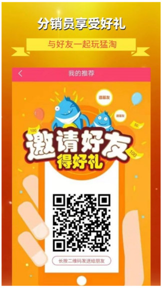 猛淘網(wǎng) v1.2 安卓版 2