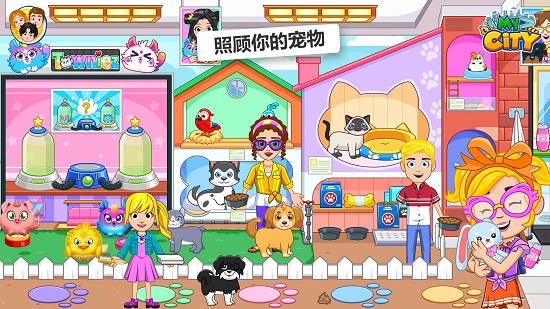 我的城市購(gòu)物中心最新版 v1.0.0 官方安卓版 1