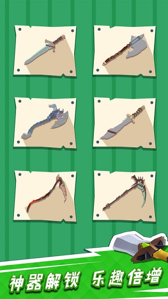 我用神器砍大樹最新版 v1.1.0 安卓版 3