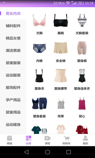 剛愛拼批平臺 v2.8.2 安卓版 0