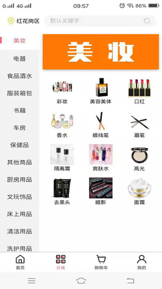 眾益優(yōu)品最新版 v1.3.0 安卓版 1