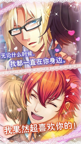 二次元少女裝扮手機(jī)版 v1.2.8 安卓版 1