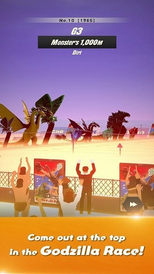 哥斯拉快跑完整版 v1.0.0 安卓版 0