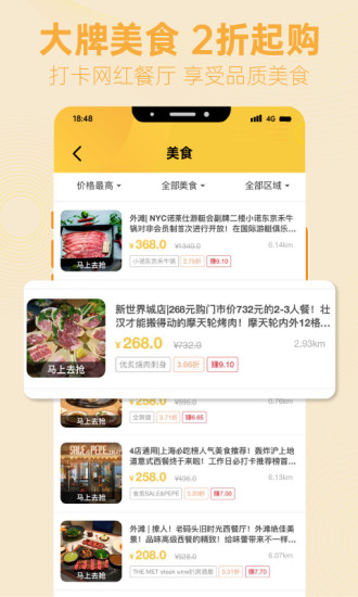 知而樂 v1.5.2 安卓版 2