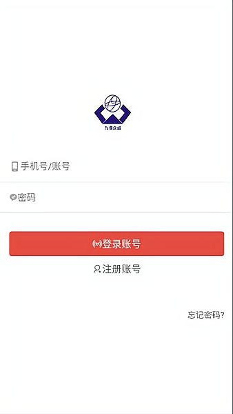 九源眾誠教育官方 v3.0.60 安卓版 0