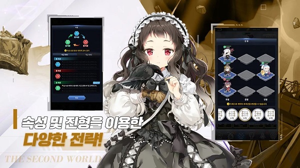放置學(xué)概論韓服 v1.5 安卓版 3