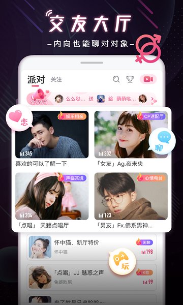 漂流魚官方版 v1.6.3 最新版 3