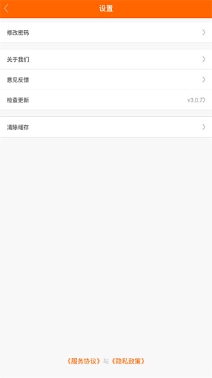 采廚網(wǎng) v3.1.6 安卓版 1
