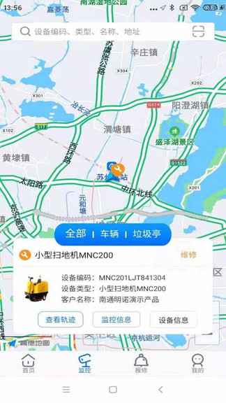 明諾運(yùn)營(yíng)app