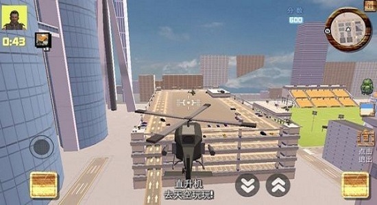 游俠世界 v3.2.6 安卓版 3