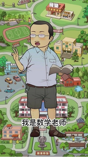 高等學院研究所游戲 高等學院研究所免費版