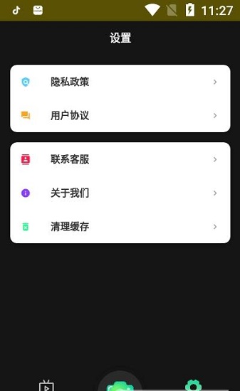 carton漫畫(huà)濾鏡 v2.0 安卓版 2